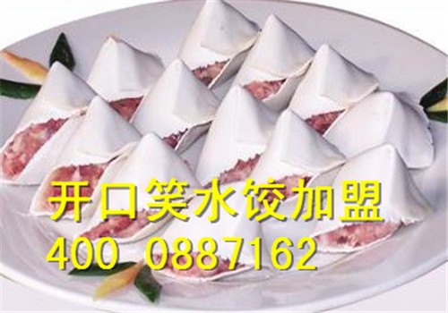 招商代理开口笑水饺