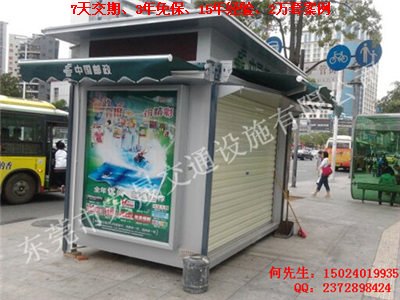 德宏报刊亭生产周期是多久 厂家直销