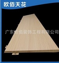 木纹防锈仿石材铝单板
