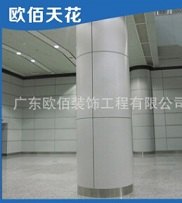 隔热包柱圆弧铝单板