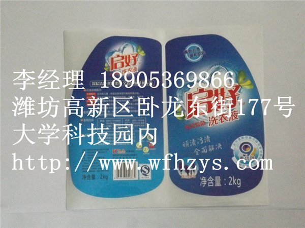 【用过都说好】潍坊不干胶 潍坊不干胶印刷 潍坊不