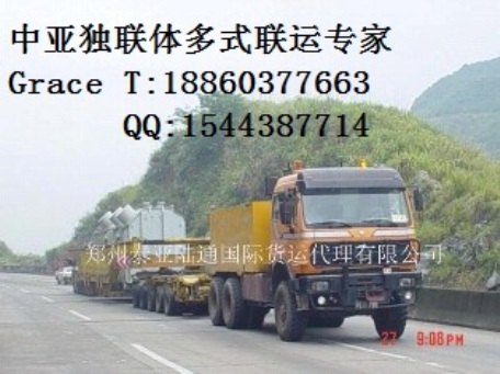 中国出口摩尔多瓦Moldova国际货运、运输，物流哪家强?