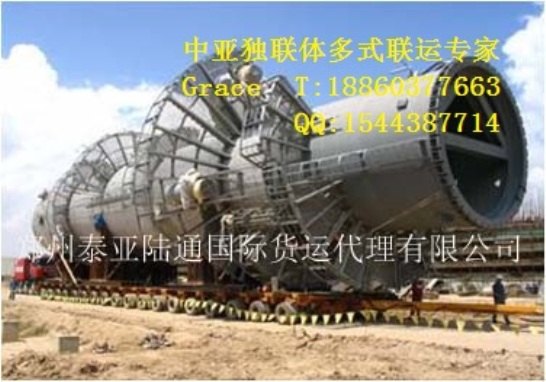 中国至阿富汗AFGHANISTAN物流专线 服务好 价格优 ！！！