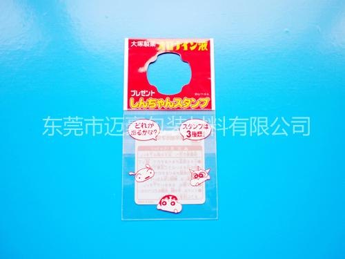 中封袋生产厂家哪家选迈豪中封袋供应商销售中封袋