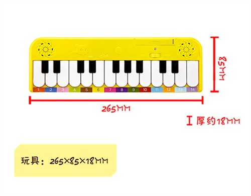 儿童启蒙巨妙立最好的儿童启蒙玩具儿童启蒙学习用品