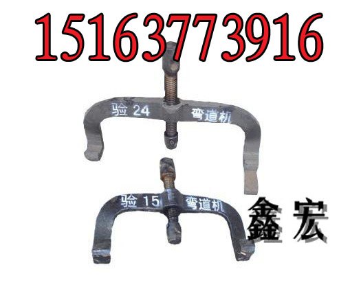 手动弯道器公司 手动弯道器型号齐全 批发手动弯道器量大优惠