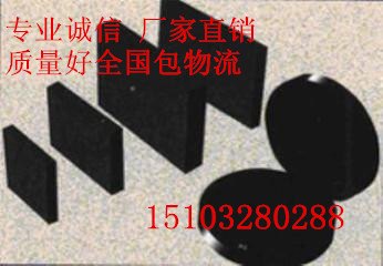 内蒙古呼和浩特氯丁橡胶支座橡胶垫块
