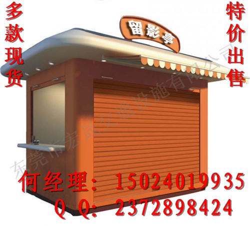 贺州市早餐亭头条样板是哪个厂家做的
