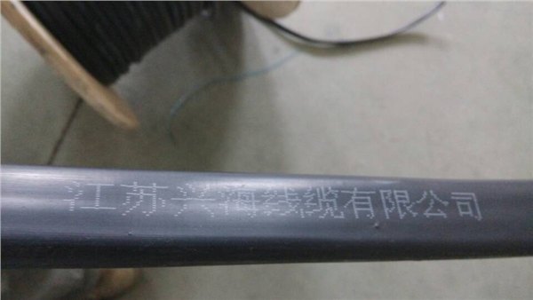 YFFB起重电缆哪家好？兴海线缆专业生产