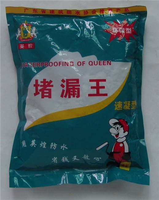 福州堵漏王 堵漏王哪家买  堵漏王价格