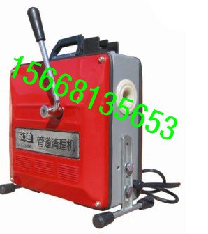 150型管道疏通机 方面又好用的管道疏通机