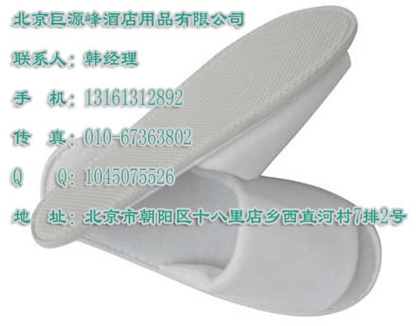 北京一次性拖鞋,北京一次性拖鞋品牌