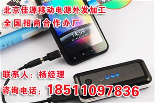利川市外发手工活_北京佳源科技_家庭外发手工活