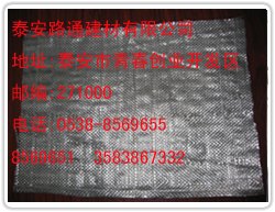 4编织土工布厂家,编织土工布厂家价格