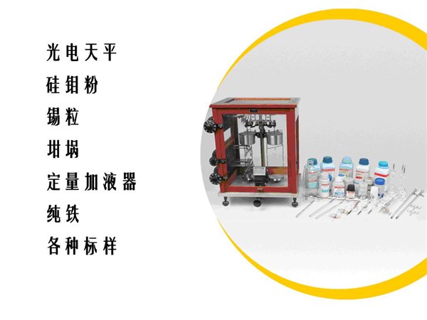 分析仪器相关配件