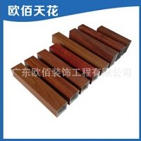 广州通风铝方通