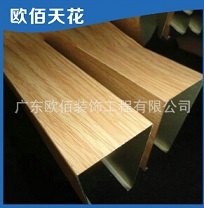 安全木纹铝方管