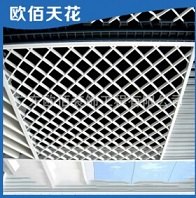 广州立体铝格栅天花吊顶