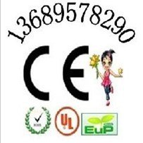 东莞LED三防灯CE认证LED投光灯PSE认证防水IP67测试报告