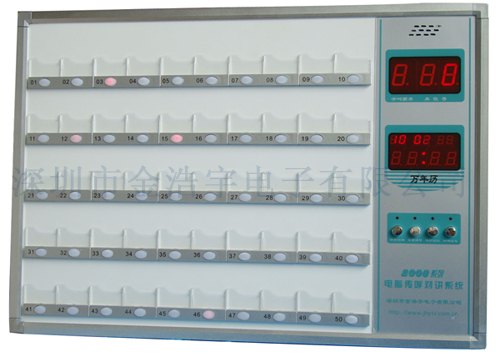 想买划算的病房传呼对讲系统，就来南氧医疗供氧公司
