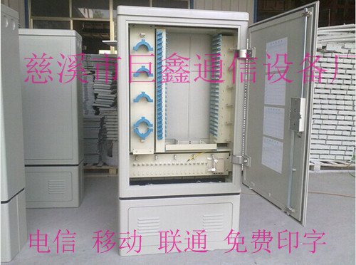 室外防水光缆交接箱