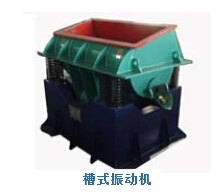 临沂哪里有卖划算的槽式振动研磨机