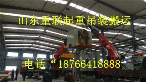 济南起重济南起重吊装图济南重联起重设备安装