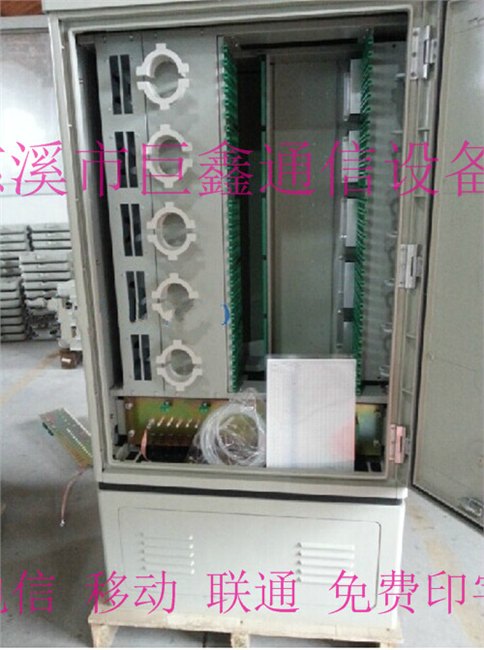 576芯光缆交接箱光交箱