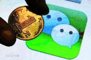 华阳信通微信营销平台建设最专业