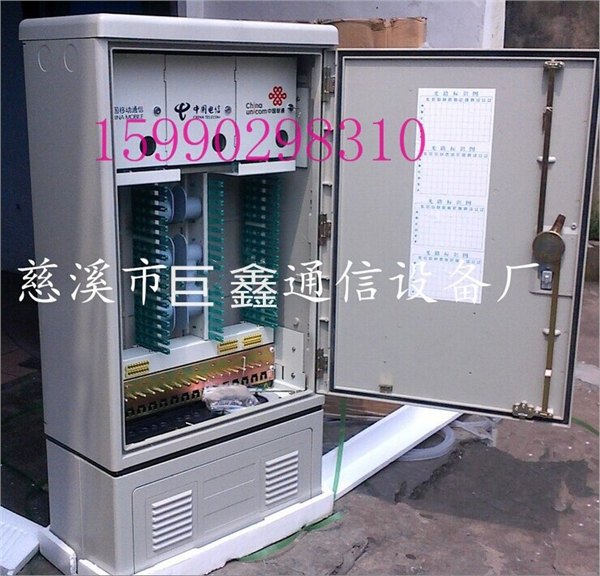 室外落地式三网合一光缆交接箱三网合一交接箱
