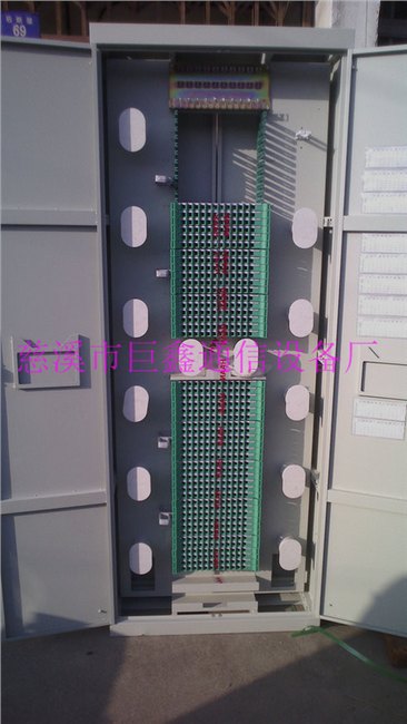 ODF综合布线机柜