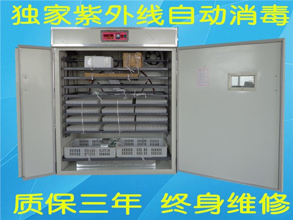 中联孵化设备供应最优惠的全自动孵化设备