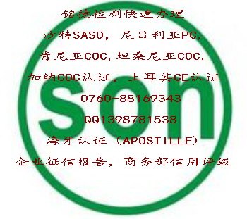 中山商标海关备案  商标侵权诉讼代理  知识产权诉论代理