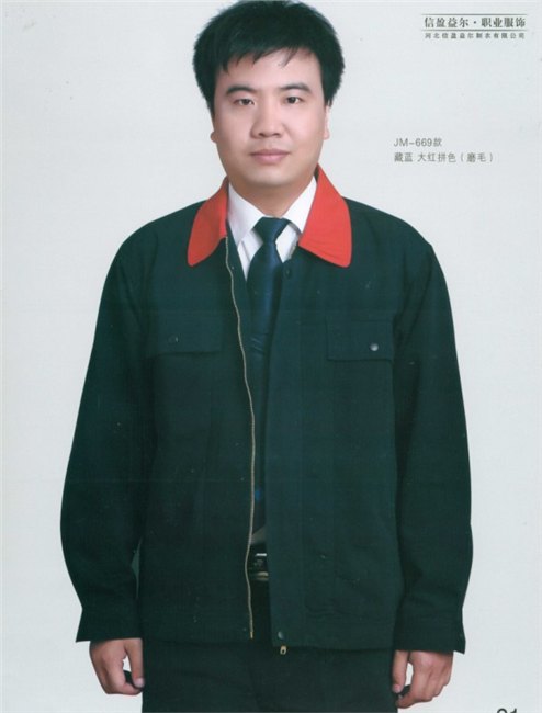 邯郸冬季劳保职业装挂里子哪里有∈信盈厂家订做
