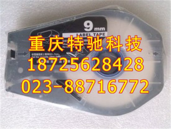 佳能丽标线号机贴纸厂家 CH-1109Y 9mm贴纸批发