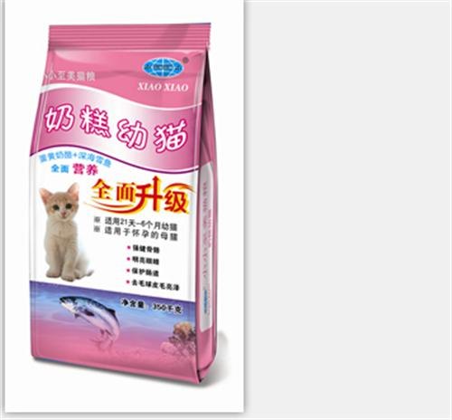 海昌宠物食品,北京猫粮分销商,猫粮