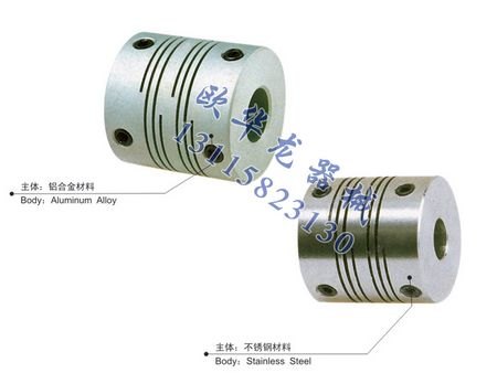 定位螺丝固定式D15.5*L21联轴器