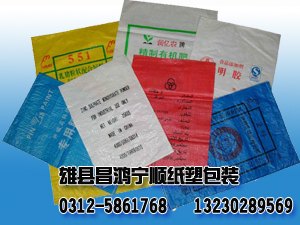 PP编织袋特点,供应优质编织袋,雄县编织袋厂---昌鸿宁顺