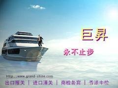 二手耐破度试验机进口报关