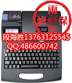 供应电线打号机TP60i硕方线号机标志标识打码机色带