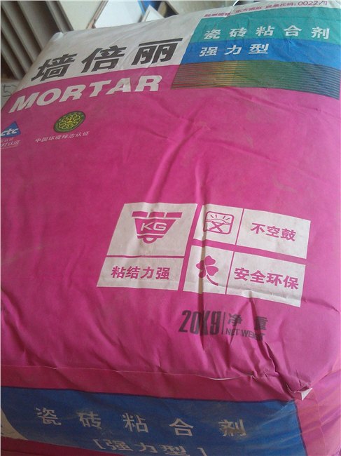 福州专业防水工程  福州防水材料  福州防水卷材