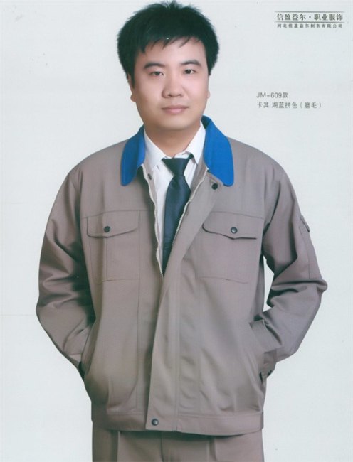 磁县冬季劳保职业装批发