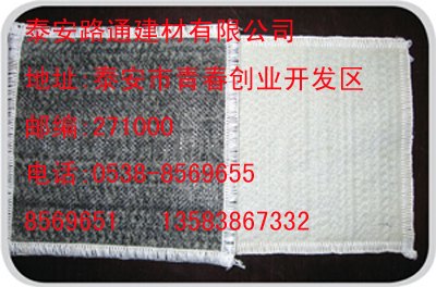 覆膜型防水毯 山东覆膜型防水垫价格_厂家