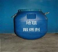 专业的西安地毯防火液——大量供应专业的西安地毯防