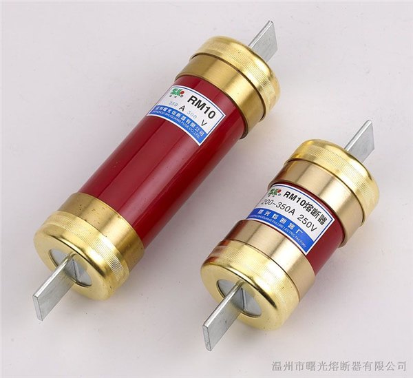 RM10-250-350A低压熔断器生产厂家批发温州曙光熔断器