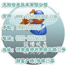 手持巡检仪,手持巡检仪供应