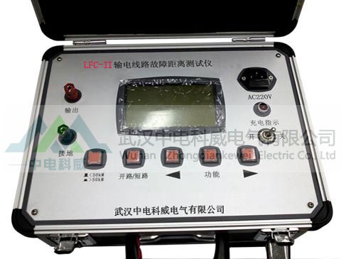 LFC-II 输电线路故障距离测试仪