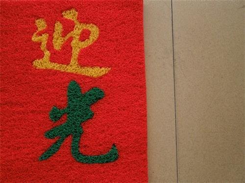广告地毯,广东一枝春,广告地毯定制礼品