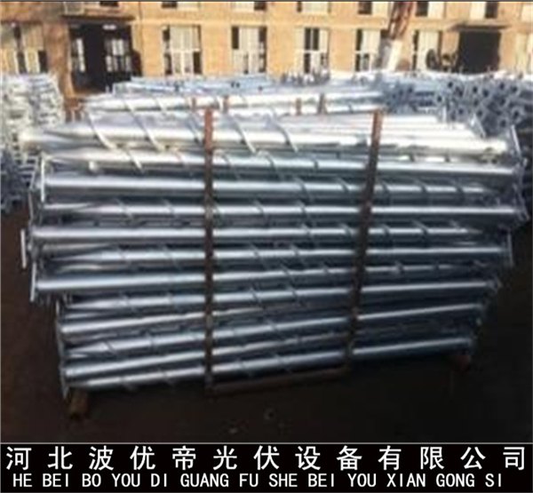 BYD光伏支架螺旋地桩