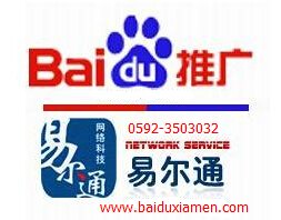 手机版网站与PC端网站有什么区别？